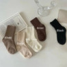 Lot de 5 paires de chaussettes décontractées en coton doux et respirant pour enfant de 1 à 8 ans, chaussettes à rayures solides 